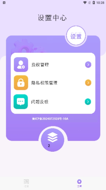 一键无线投屏