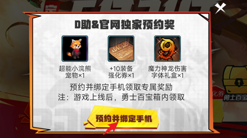 dnf手游助手集卡活动怎么玩 助手集卡活动攻略