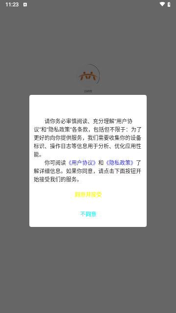 比肩你我最新版