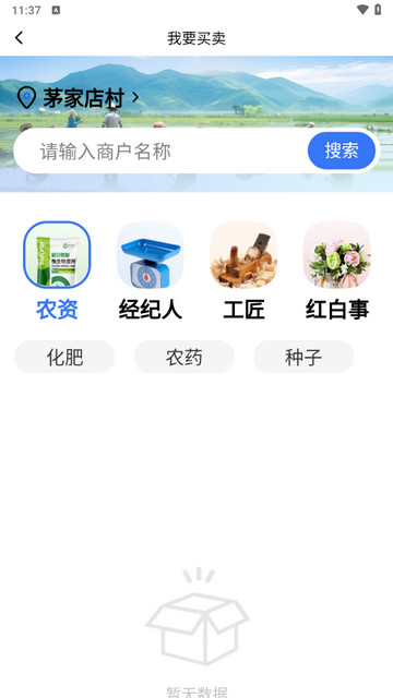 我爱宜昌