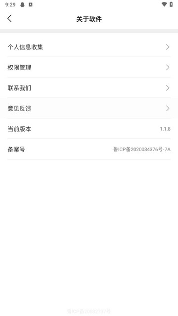 美萌自拍照相机app