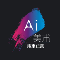 AI美术2024最新版