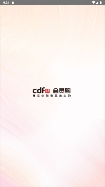 cdf会员购手机版