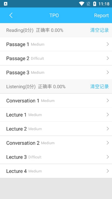 乐学智教系统app官方版