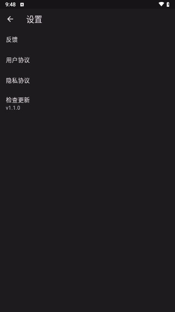 音频剪辑能手免费版