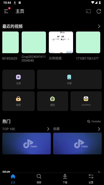 FX Player官方版