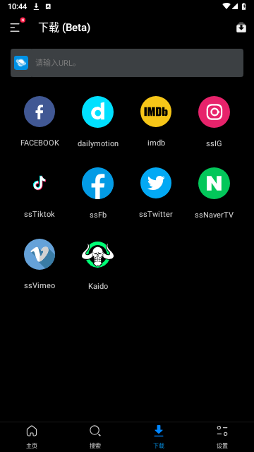 FX Player官方版