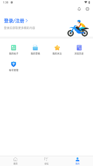 摩托迷手机版