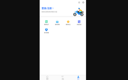 摩托迷手机版