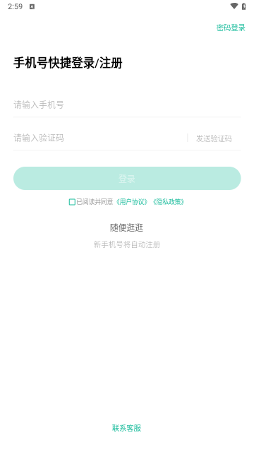 主管护师练题狗