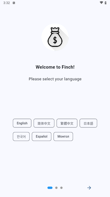 Finch记账手机版