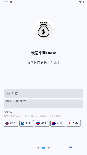 Finch记账手机版