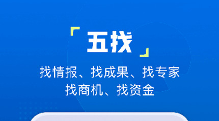 企知道专利查询app