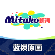 MITAKO虾淘手机版