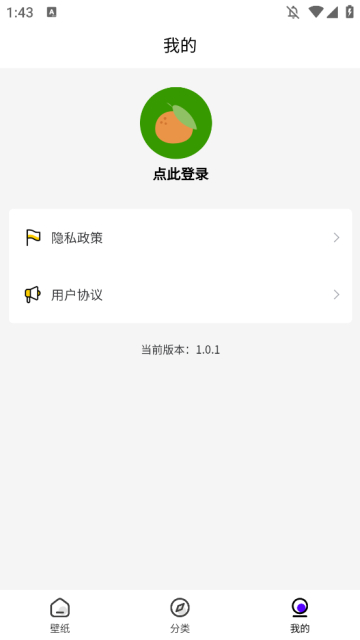 胖猫桌面app