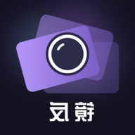 反镜app