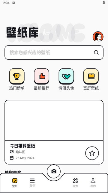 手机图库app官方版