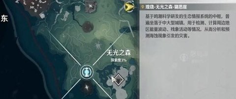 鸣潮无光之森怎么解密 鸣潮无光之森解密通过攻略