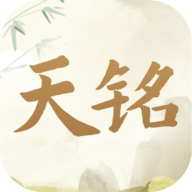 天铭宝宝起名软件手机版