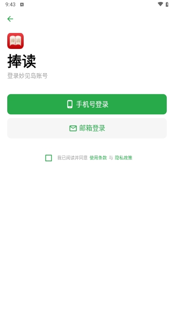日语学习