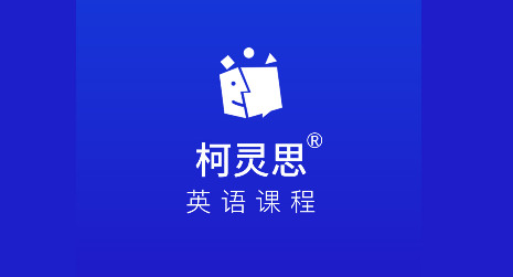 商务英语口语官方版