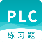 PLC练习题最新版