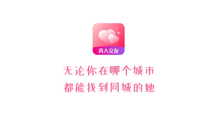 心心相印官方版