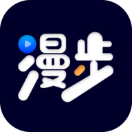 漫步一刷app官方版