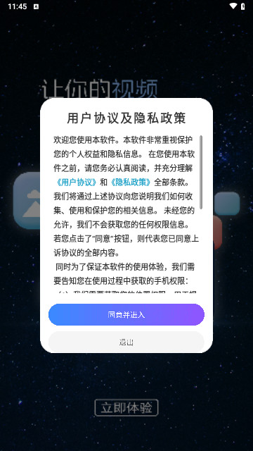 快剪编辑万能最新版