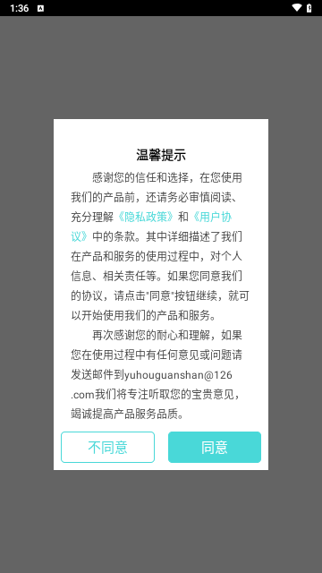 录屏录制大师手机版