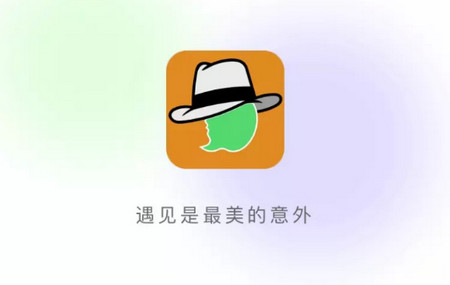 青果交友app官方版