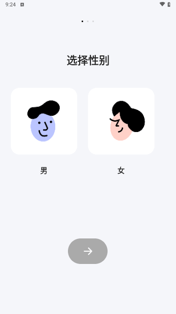 Lovekey键盘手机版