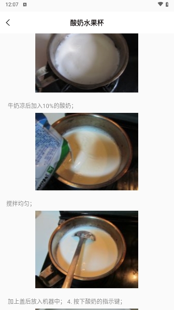 做饭菜官方版