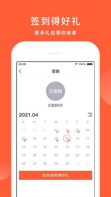 五十音图日语学习2024官方最新版