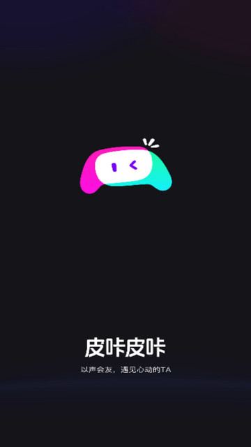 皮咔皮咔app