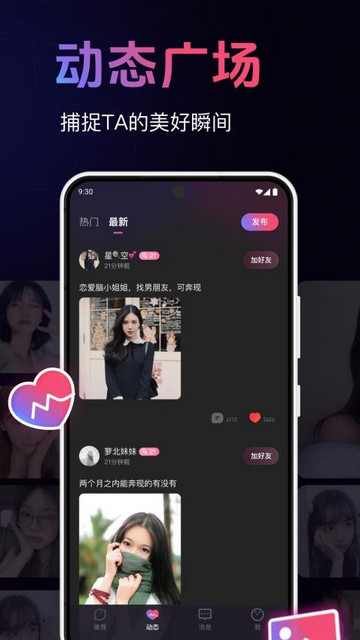 皮咔皮咔app