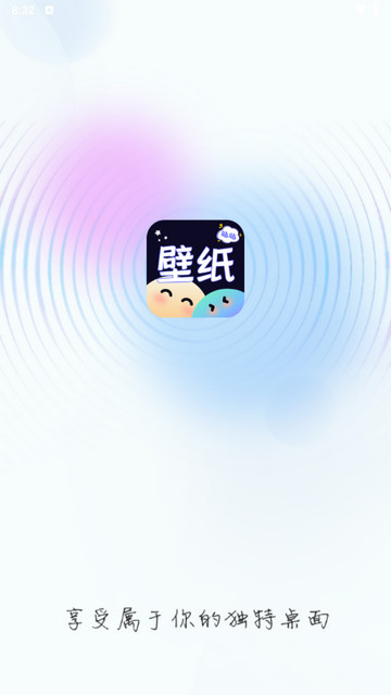 壁纸贴贴app