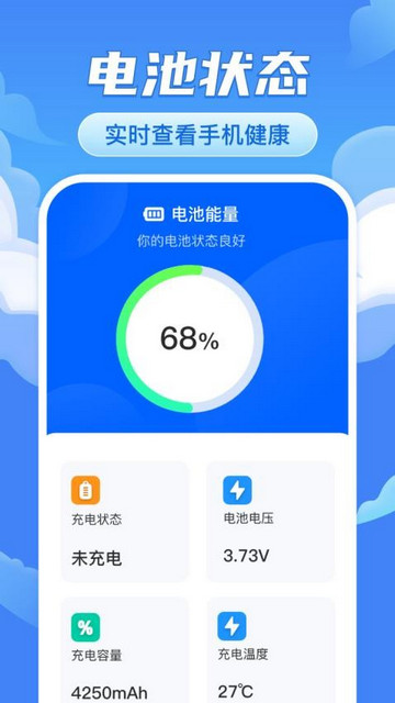 畅充无忧