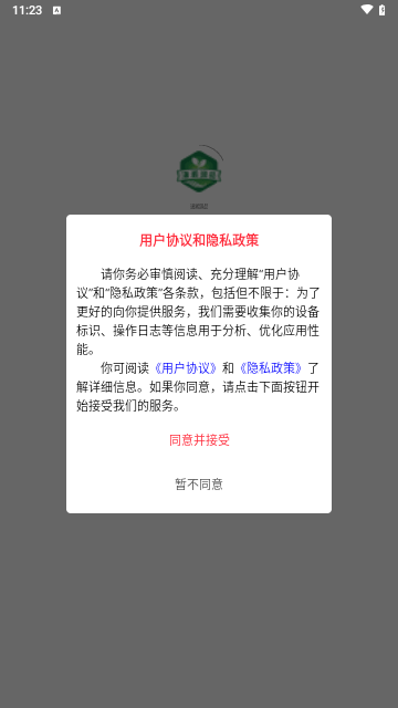 潇湘源品最新版