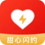 甜心闪约app