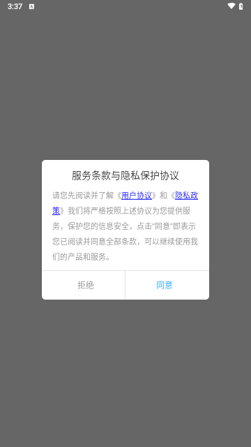 voicetrare学习最新版