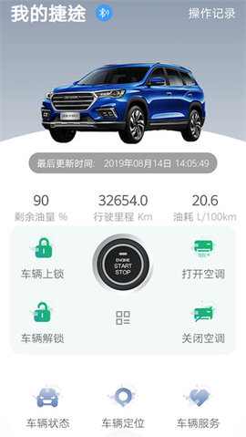 捷途汽车2024最新版