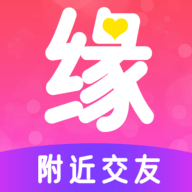 缘来是你app