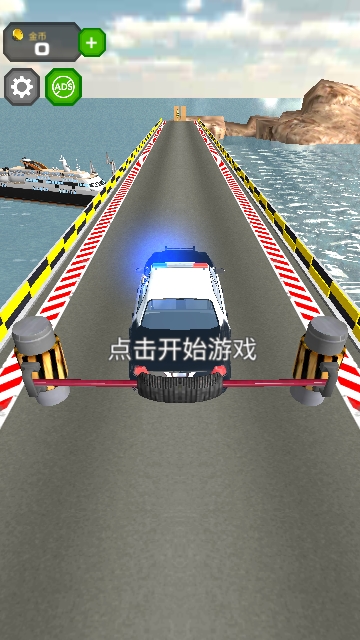 跳上飞机