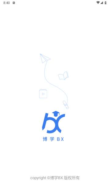 博学BX官方版