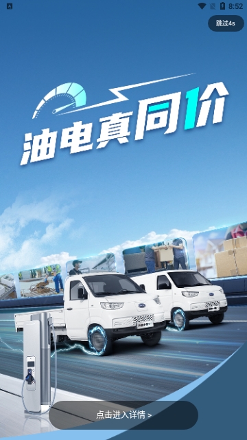 开瑞汽车2024最新版