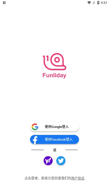 Funliday