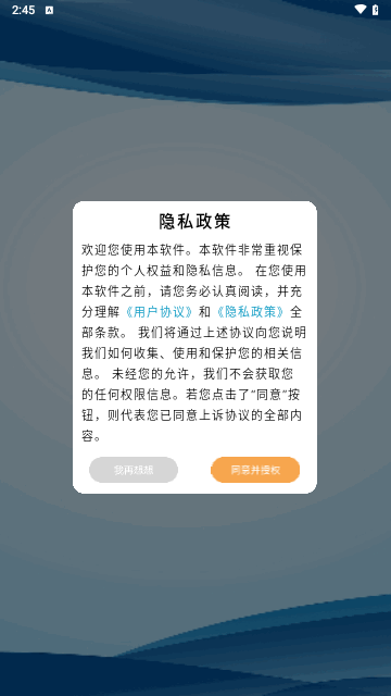 摩托车驾考帮最新版