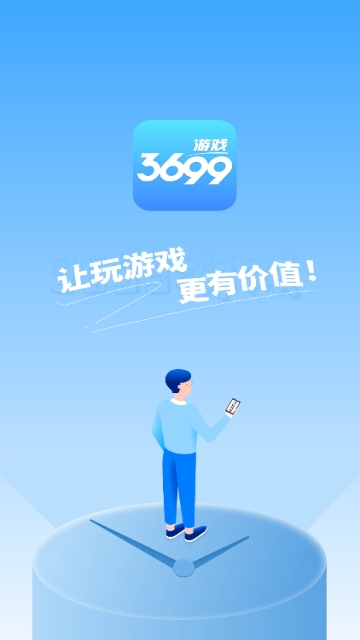 3699小游戏