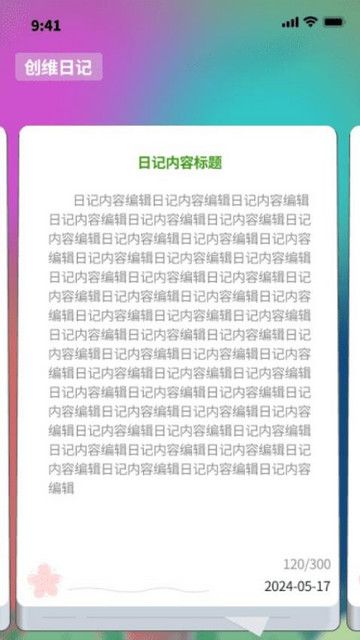 创维流量宝app